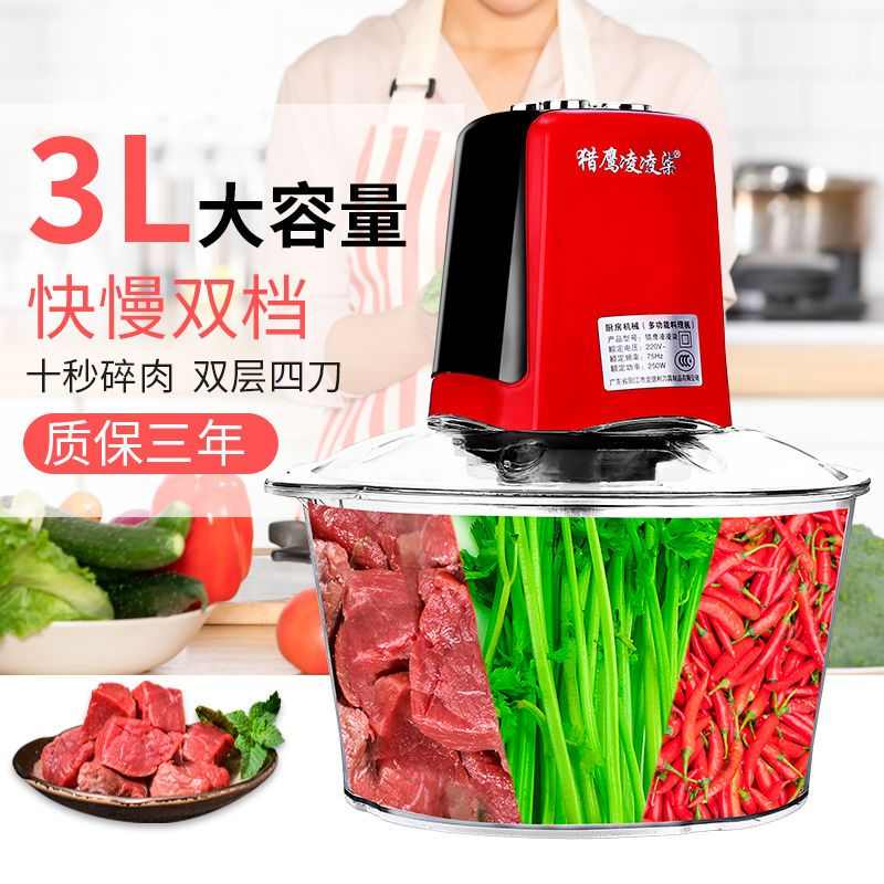 奥克斯绞肉机家用多功能小型打肉机绞馅机电动碎肉馅搅拌机打蒜泥
