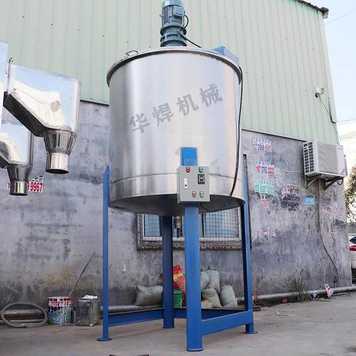 300L不锈钢稀配罐 液体配料药品混合搅拌反应罐 不锈钢树脂搅拌罐