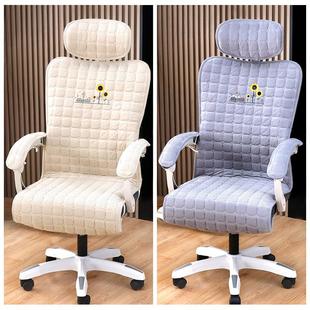 2026加厚电脑办公椅子套罩扶手人体工学坐垫靠背头枕转座电竞保护