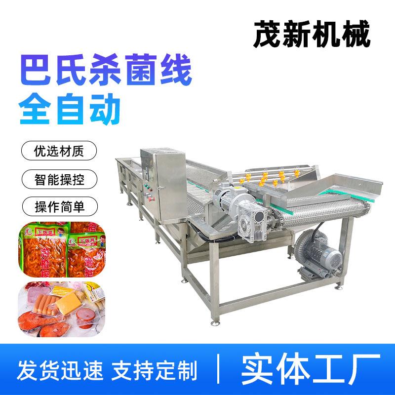 连续式牛奶巴氏杀菌机可提升式果冻杀菌线榨菜酱菜包杀菌设备