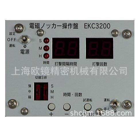 电磁式敲击器（空气锤）EK3200