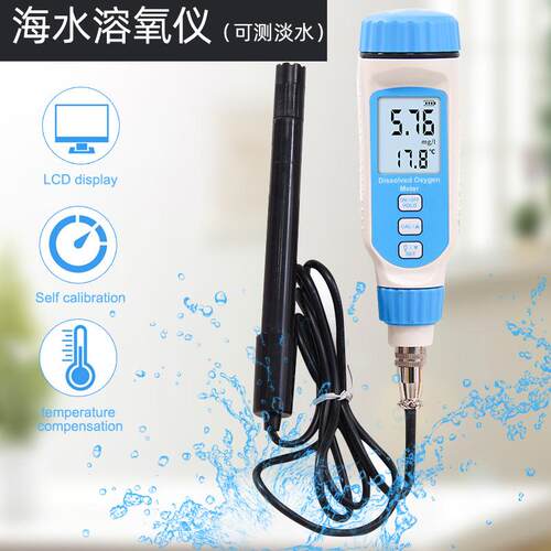 高档YANI彦霖产溶解氧检仪H值溶氧仪测盐度测试仪含氧量检水测P仪