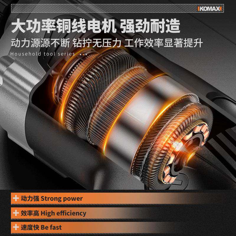 手电钻家用220V插电大功率手枪钻多功能电转电动工具工业级冲击钻