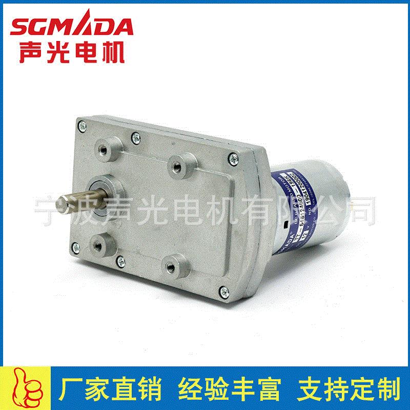 TT-545方形直流减速电机 输卡机焊接机电机马达 减速电机马达