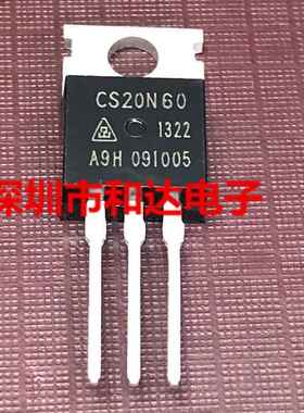 CS20N60 仓库现货 MOS场效应管功率管 TO-220 600V 20A 直拍