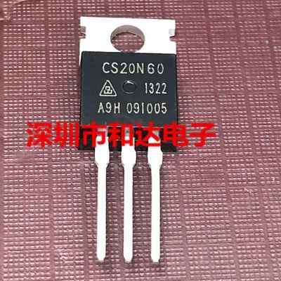 CS20N60 仓库现货 MOS场效应管功率管 TO-220 600V 20A 直拍