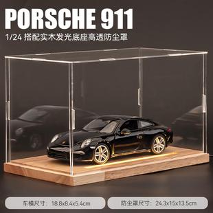 正品 保时捷911车模跑汽车礼模型合金仿收藏车摆件手办男生真物玩