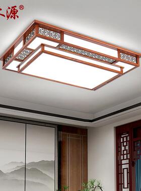 实木新中式客厅灯吸顶灯led长方形大厅灯中国风仿古灯具套餐5205