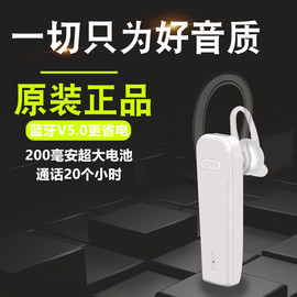 2023智能无线适用十大品牌opρo专用男士蓝牙耳机电池大容量