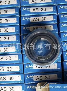 德国STIEBER AV60 单向离合器【轴承】供应