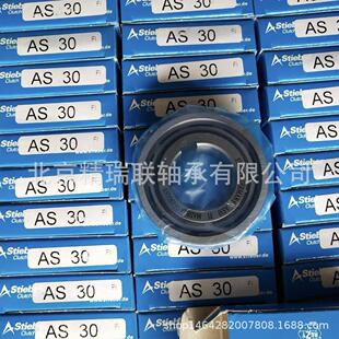 德国STIEBER AL45F4D2 单向离合器【轴承】供应