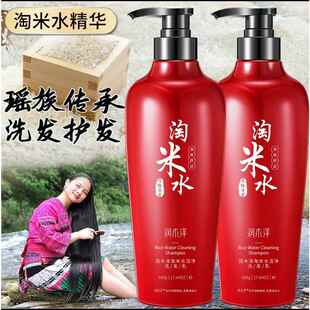 小红书热销潘红妹淘米水洗发水去屑止痒控油蓬松长发改善毛躁正品