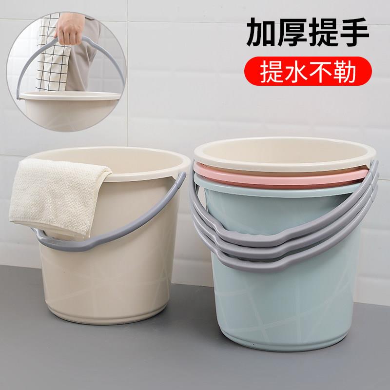 水桶家用储水用塑料桶加厚手提洗车洗衣桶学生宿舍洗漱桶盆三件套
