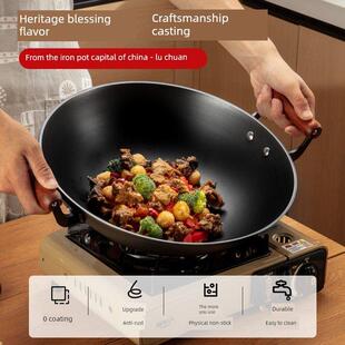 双耳铁锅锅陆四川铸铁锅生铁不粘锅家用无涂层平底圆底燃气电磁炉