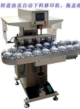 油盅移印机自动配件油盅陶瓷环钨钢环规格直经65/90/125M半自动