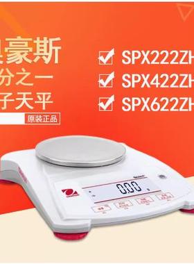 正品SSPX2Z22精ZH SPX422ZH百分之一PX6SPX222ZH22H0.01电子密天