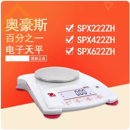 正品奥豪S222ZH斯ST一X2ZH ST1X222ZH STX22ZH百分之一十分之电子