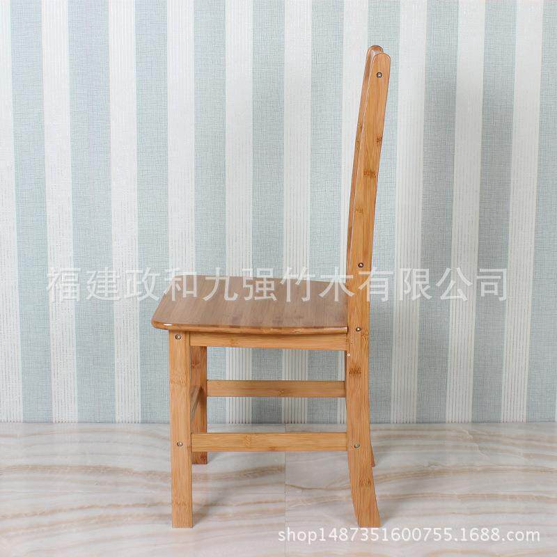 九强 家用餐椅楠竹靠背椅现代简约休闲椅子餐桌椅饭桌椅