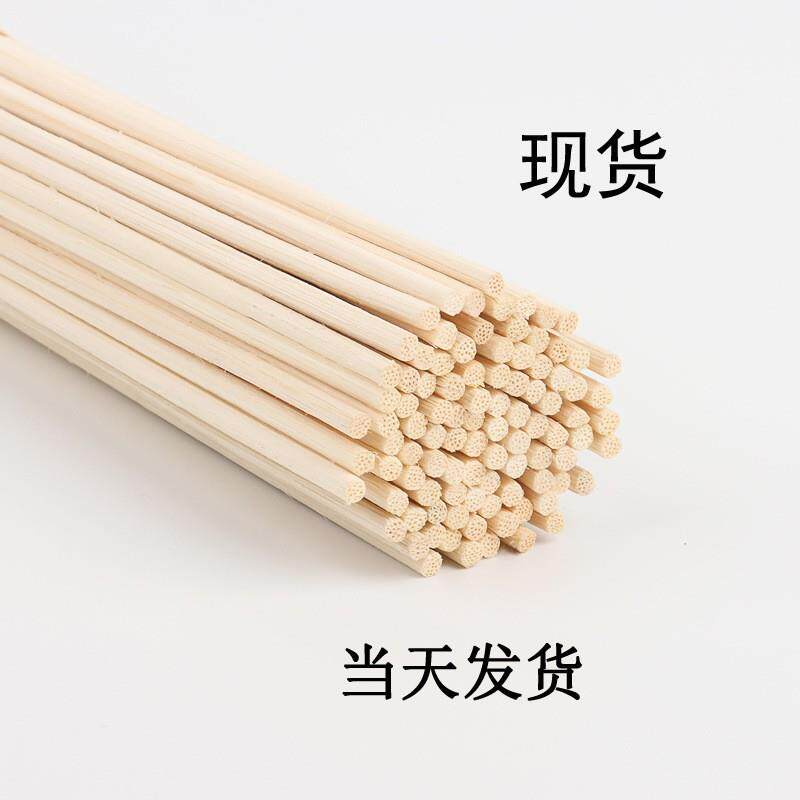 现货样品香熏棒挥发扩香棒花无火香薰配件印尼藤条发挥棒藤枝藤棒