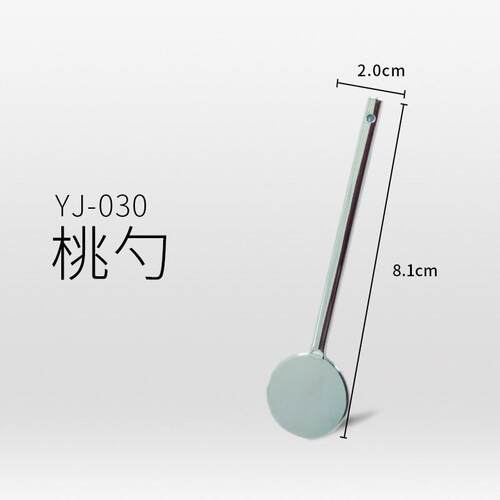 按摩棒跨境两用眼霜眼霜美容工具