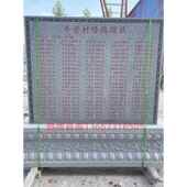 石雕花岗岩型材铭文雕刻基石白色大理石大功德怪物村说明标志厂品