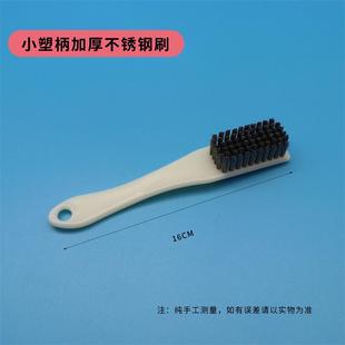 钢丝刷带柄磨除锈硬毛刷不锈钢刷铁丝刷多功能刷长把工业刷子