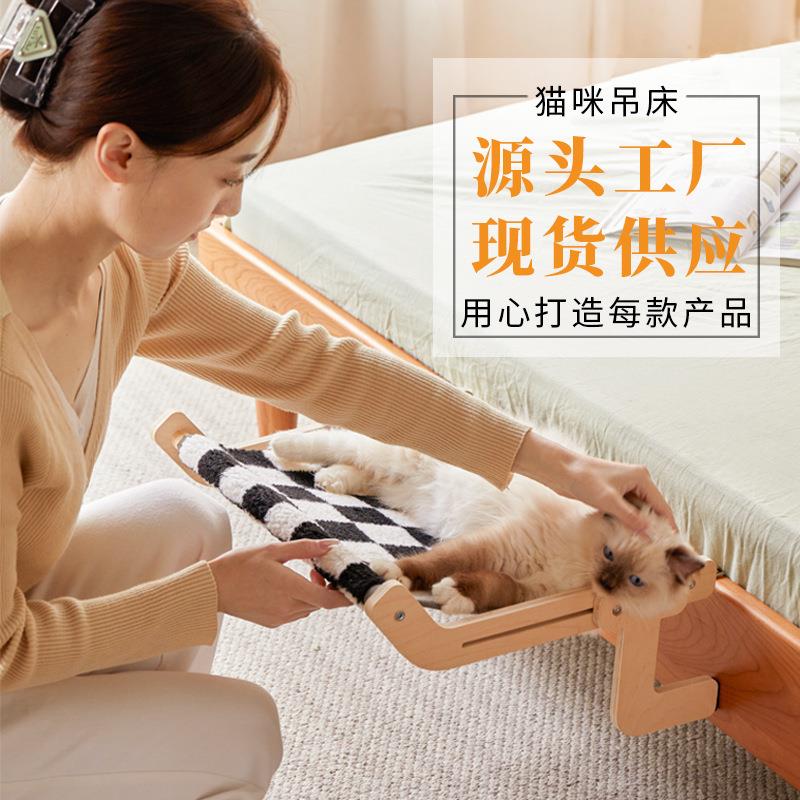 一件包邮四季通用悬挂式猫吊床可拆洗可挂阳台窗上宠物家具猫咪床