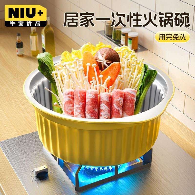 火锅野餐铝箔具家用露营小火一次锡纸锅火锅一户外专用用户人卡式