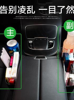 车座椅缝功20342收纳盒夹创意车载汽缝隙多能储物箱车用整理箱车
