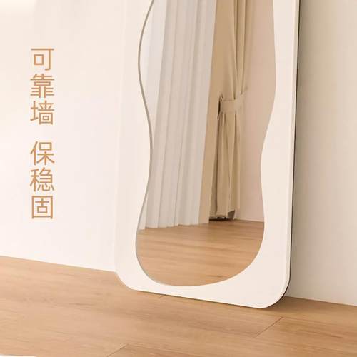 公主风异形镜子全镜MEH落地镜显家用客厅女生卧身瘦室网红穿衣镜