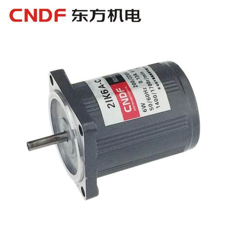 厂家供应CNDF 高品质微型电机2IK6A-C 6W交流微型无刷电机功率足