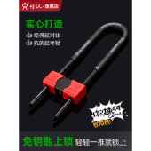 好汉 玻璃门锁u型锁加长商铺防盗门锁推拉门锁C级锁芯双门插锁U形