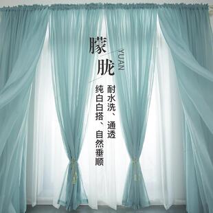 窗帘成品纱帘魔术贴门帘简约阳台客厅卧室防晒遮光飘窗沙梦幻纱帘