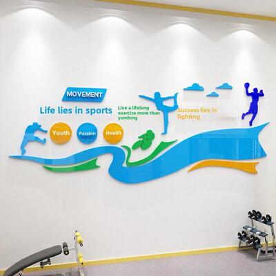 体育文化墙面贴办公室运动场主题装饰健身房文化标语生命在于运动