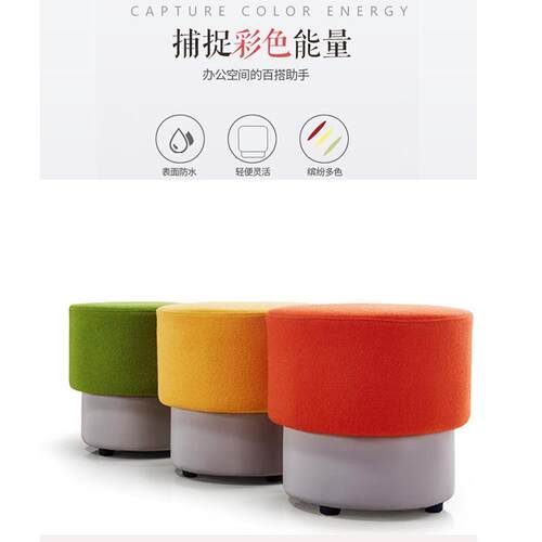 现代简约休闲蘑菇凳雪尼尔麻绒布居家办公洽谈阳台休闲餐椅