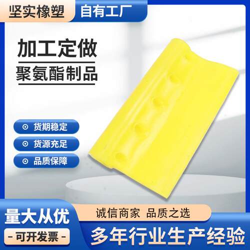 刮泥板聚氨酯刮泥板PU板耐油H型刮板清扫器刮刀优力胶耐油耐磨