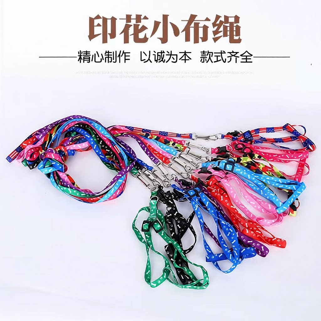1件包邮 狗链宠物牵引带涤纶印花狗绳宠物牵引绳宠物用品