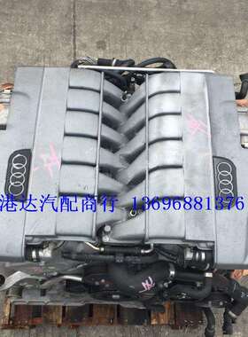 奥-迪A8A8LR8W12大-众途锐辉腾欧陆飞驰GT6.06.3发动机