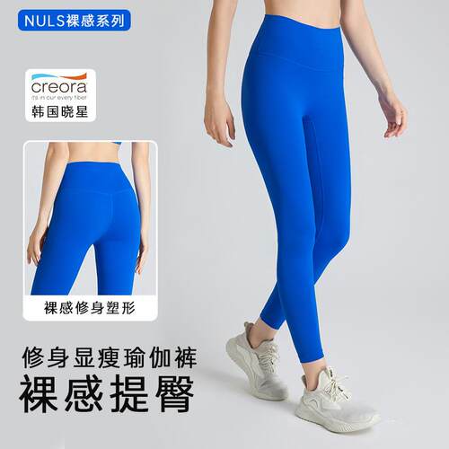 No awkward line yoga pants, women's high waisted yoga