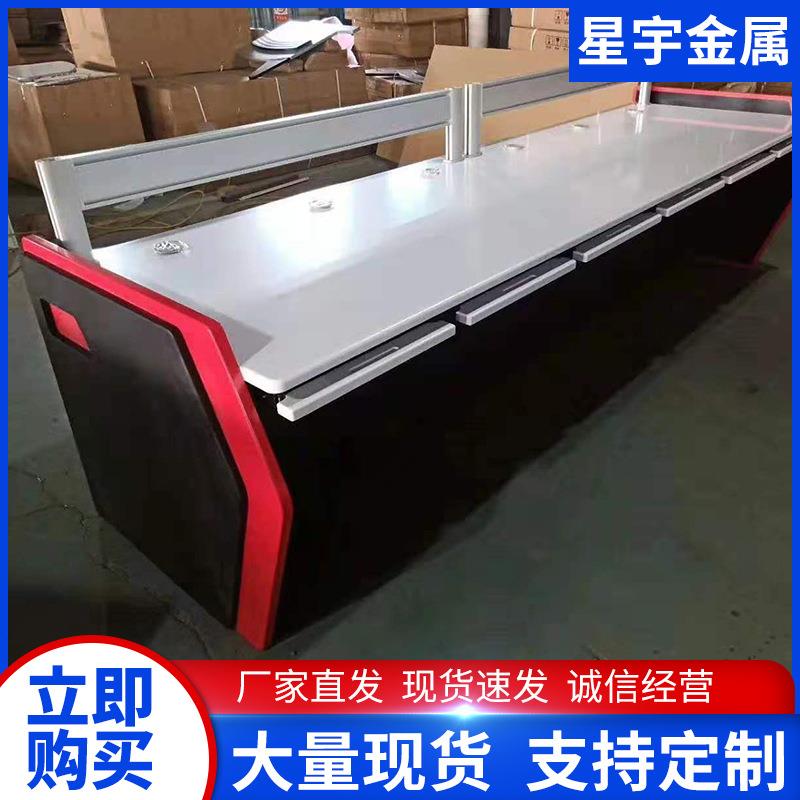 监控操作台调度台多联监控桌机柜多规格机房控制台指挥中心办公台