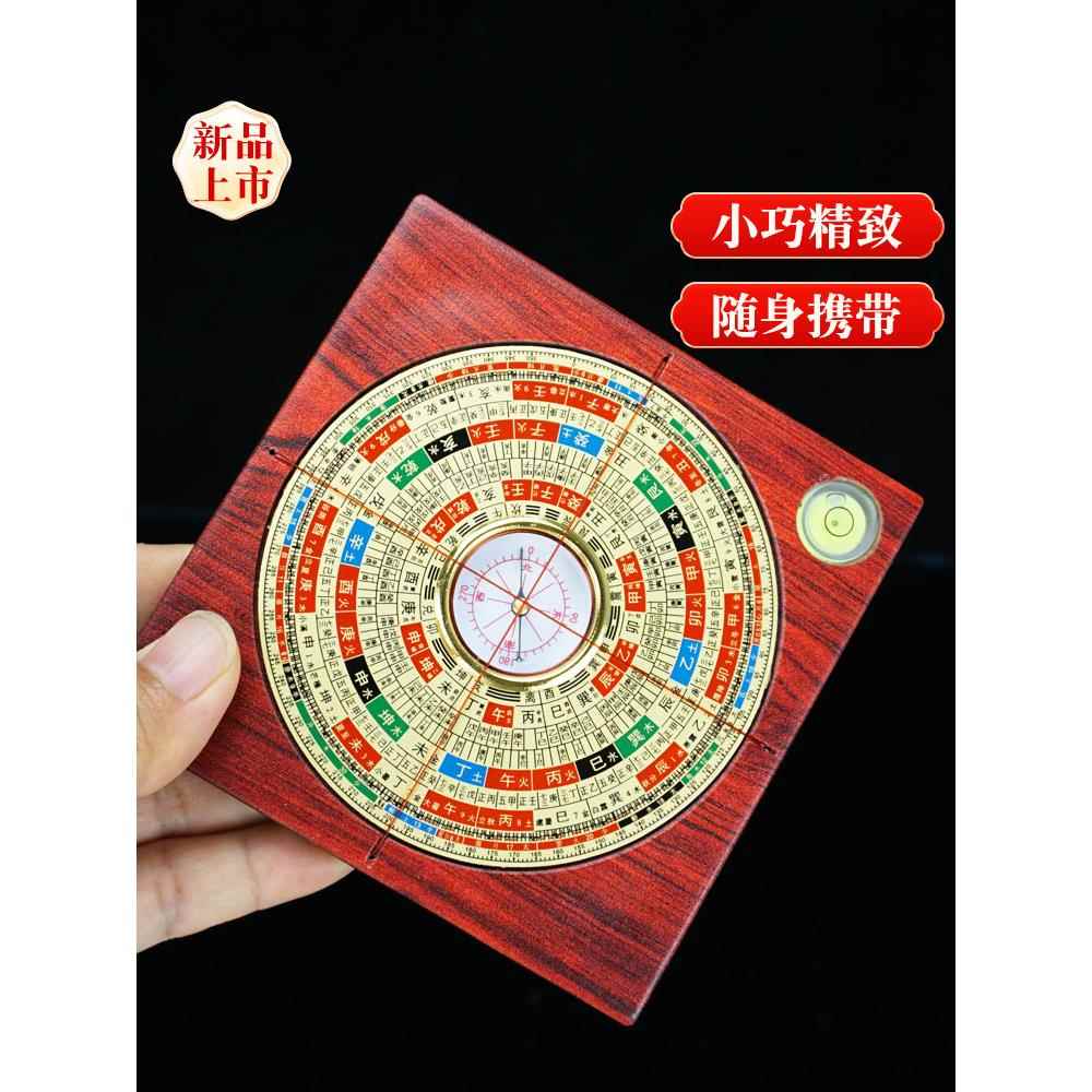 三合罗盘高精度专业高级综合指南针初学者大字随身携带罗经仪摆件