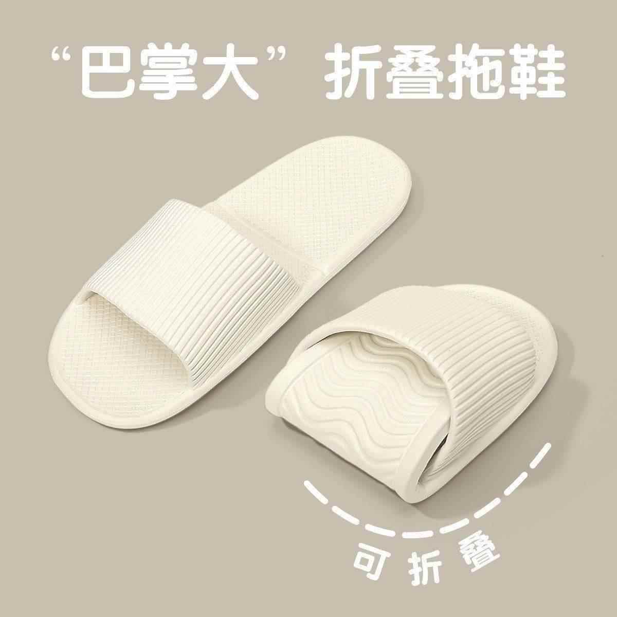 一次性便携式拖鞋可洗澡可折叠旅行出差酒店