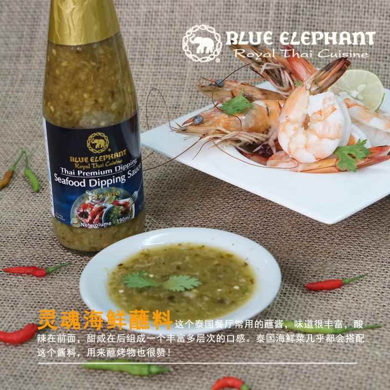 泰式酸辣酱青椒海鲜柠檬生腌汁泰国进口清蒸鲈鱼饭厅酸辣蘸酱