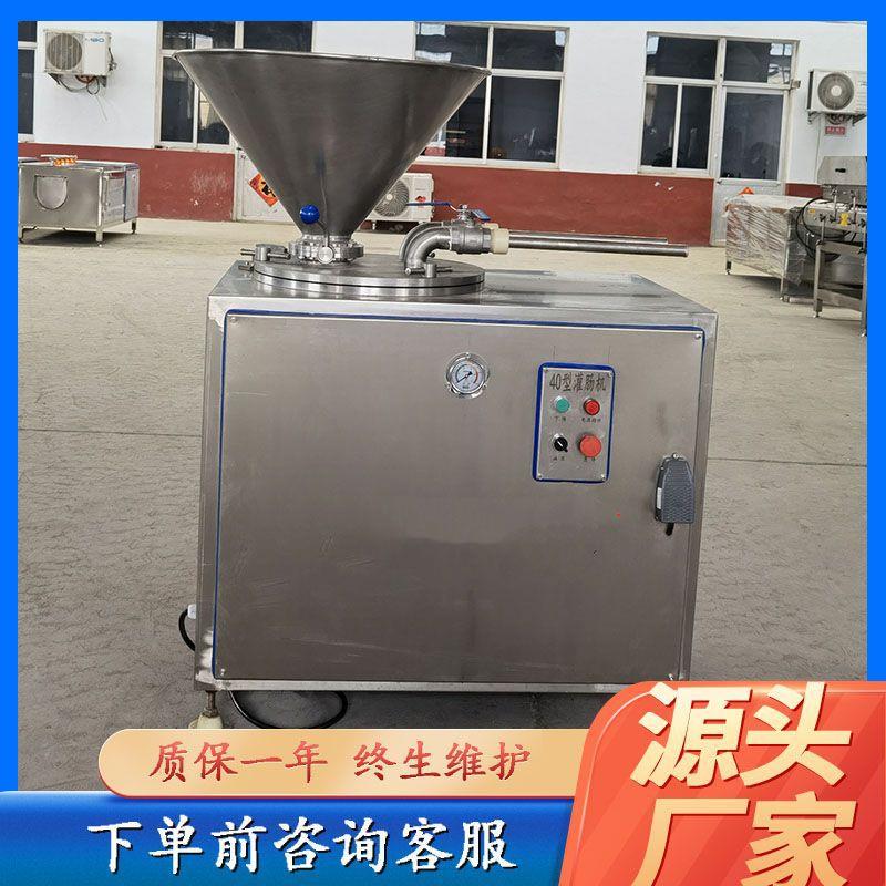 墨鱼肠连续灌制设备商用红肠成套灌肠机器大肉块肉泥灌肠机