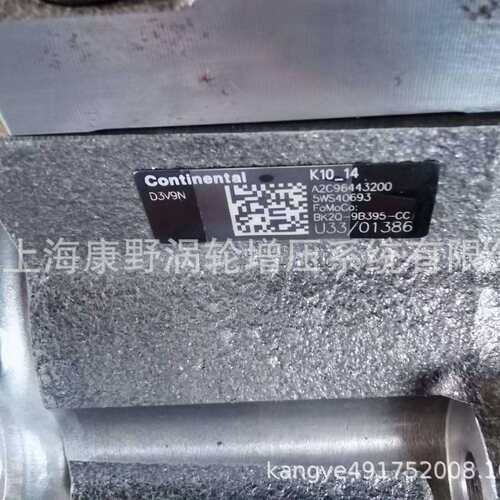 原装喷油泵A2C964432005WS40693BK2Q-9B395-CC-CA