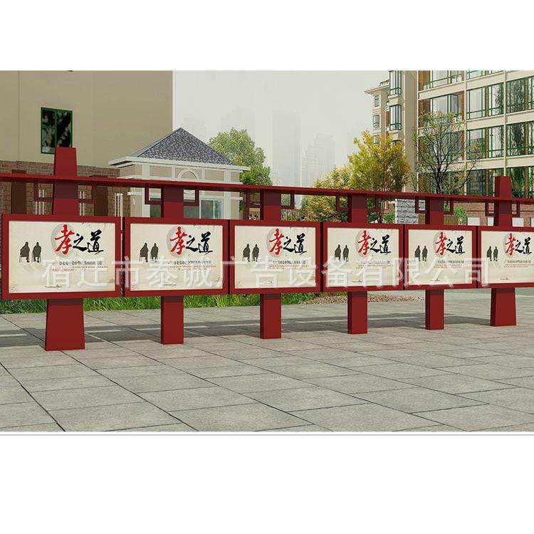 烤漆宣传栏不锈钢阅报栏滚动广告灯箱仿古导览牌铁艺公告栏