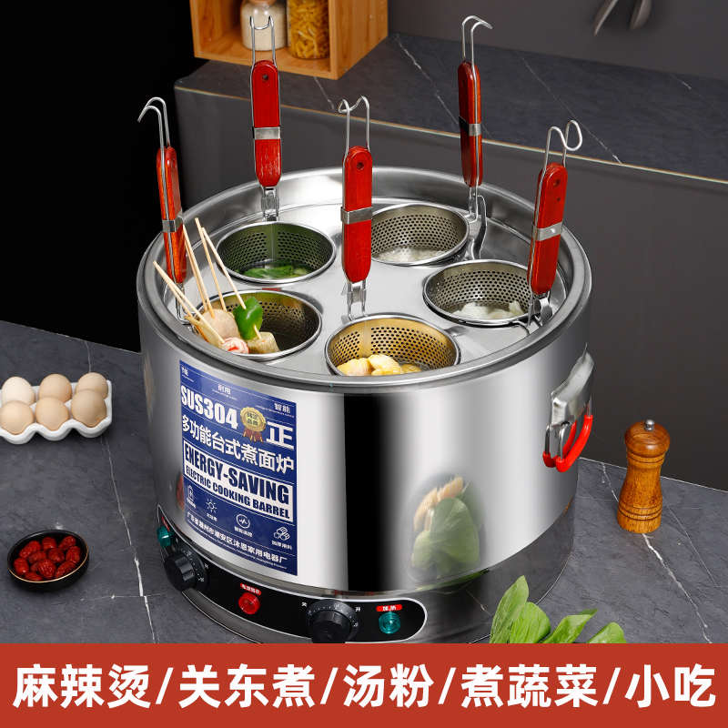 304不锈钢煮面炉商用防糊 电热汤面桶煮粉煮面锅汤粉锅麻辣烫下面
