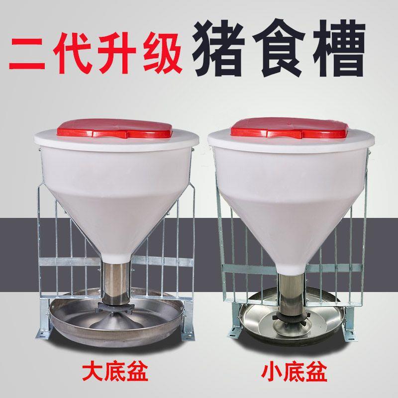 猪食槽猪用料槽自动喂料器大小猪干湿自动下料器喂料槽养猪设备