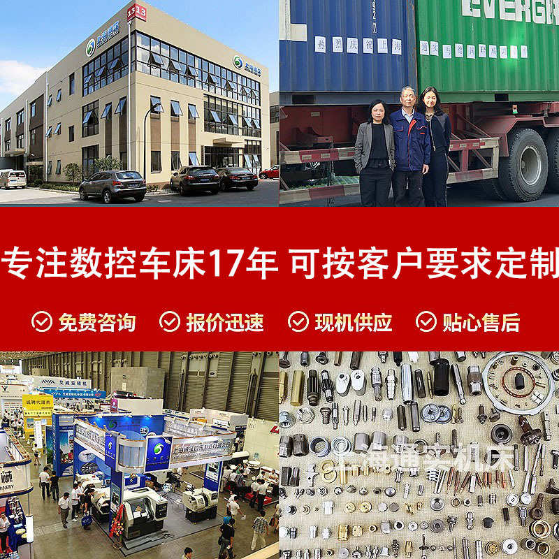 上海通实6150数控车床 全自动送料 高精密数控机床设备可配机械手