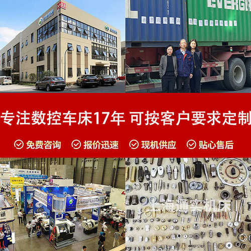 上海通实6150数控车床 全自动送料 高精密数控机床设备可配机械手